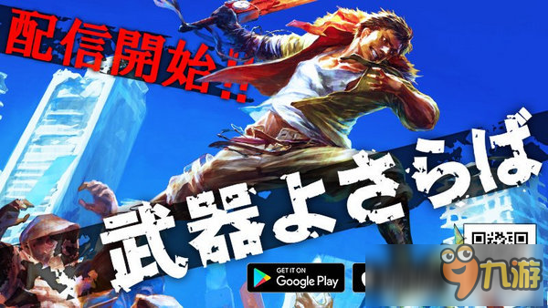 日本动作RPG新作《再见了！武器》双平台上架截图