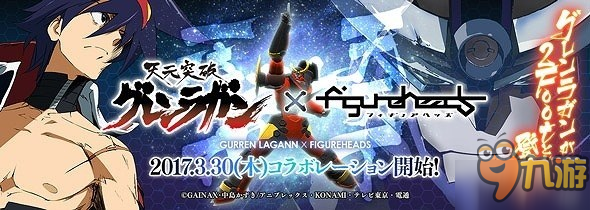 《机甲统帅》联动《天元突破》 西蒙、战斗机甲登场截图