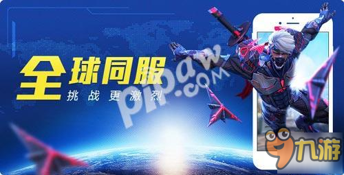 英雄使命手游ios和安卓能一起玩吗 数据互通吗