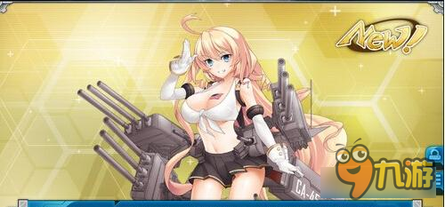 《戰(zhàn)艦少女R》4星重巡威奇怎么改造 重巡威奇改造時(shí)間公式