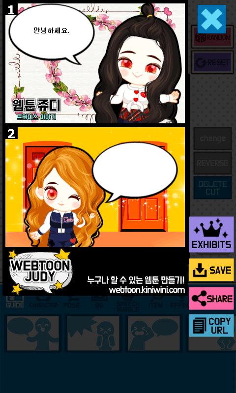 Webtoon Judy : Twice Stroy截圖