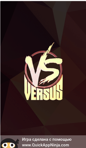 VERSUS BATTLE (ВИКТОРИНА)截圖3