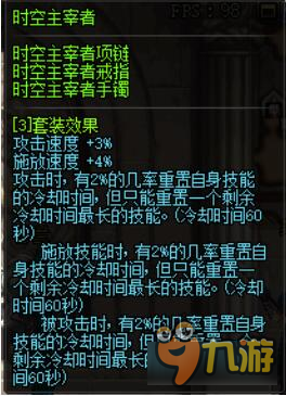 DNF奶爸用什么武器好 奶爸裝備搭配建議