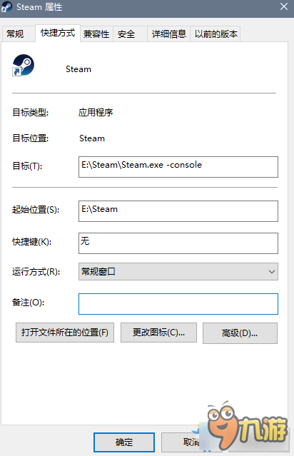 《幽灵行动：荒野》steam游戏地区识别教程