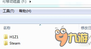 steam怎么備份 H1Z1備份及恢復(fù)圖文教程