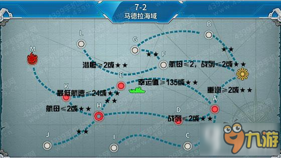 戰(zhàn)艦少女r7-2打撈新船怎么玩 7-2打撈新船攻略