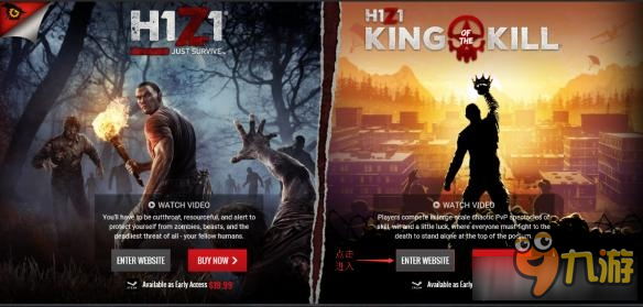 《H1Z1》账号手机怎么绑定 账号绑定手机攻略