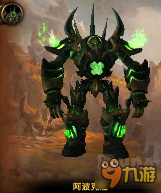 《WOW魔兽世界》阿波克隆爆装备掉什么 魔兽世界阿波克隆装备介绍