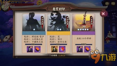 《阴阳师》辉夜姬新式神什么时候 辉夜姬CP即将推出