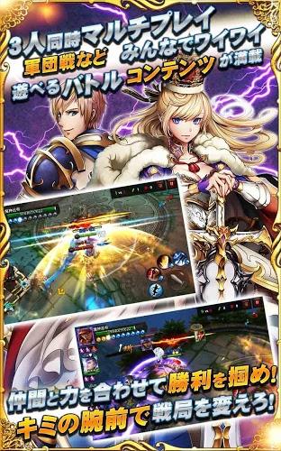 ドラゴンハート.【異世界ファンタジー】截图3