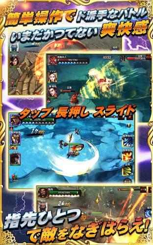 ドラゴンハート.【異世界ファンタジー】截图1