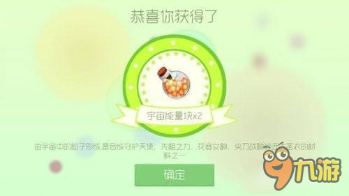 《球球大作戰(zhàn)》能量塊怎么刷 刷能量塊輔助方法介紹