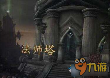 《wow魔獸世界》7.2遠古尸骸任務(wù)在哪里接 遠古尸骸任務(wù)不顯示