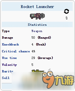 《泰拉瑞亚》火箭发射器制作方法 火箭发射器ID和获得方法