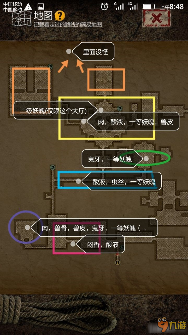 盗墓长生印前四图全材料刷取地点 盗墓长生印材料分布图