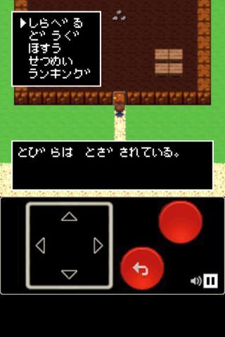 無人島脫出II【レトロ2D RPG風 脫出ゲーム第2弾！】截圖5