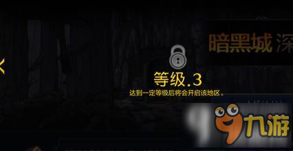 《DNF手游》六测护送怎么玩 护送玩法详解