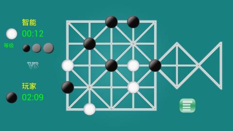 石子棋 免費版截圖4