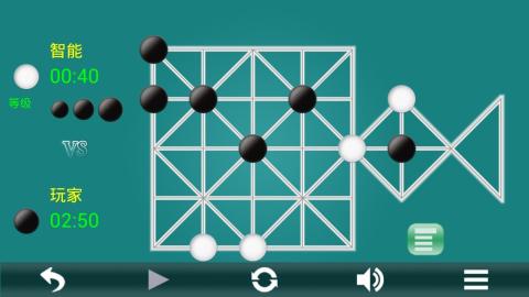 石子棋 免費版截圖1