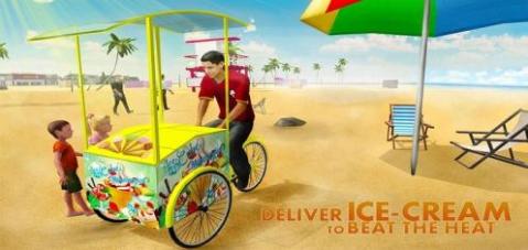 海滩冰淇淋Delivery SIM截图4