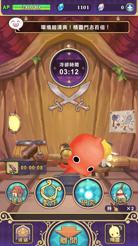 ロードオブナイツ【街育成・戦略 無料シミュレーションRPG】截图2