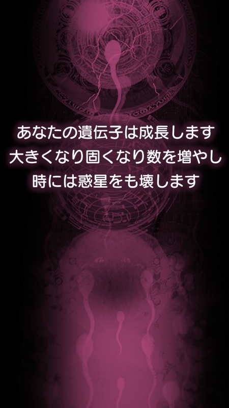 遺伝子科學(xué)研究所（SKK）-15秒でイケますか？ブロック崩し截圖1