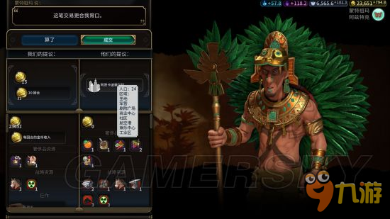 《文明6》春更刚果单城文化胜利思路与技巧分享