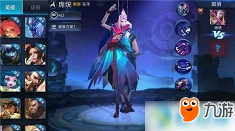 《王者荣耀》庞统团战 斗鱼TV记说庞统团战技巧