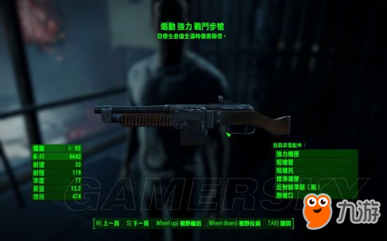 《輻射4》怎么刷傳奇武器 刷傳奇武器技巧與好用武器推薦