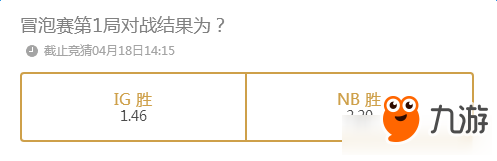 LPLIGvsNB冒泡赛第1局对战结果为