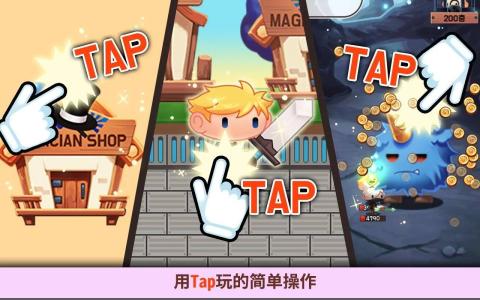 龙头镇 ( 点击 RPG )截图3