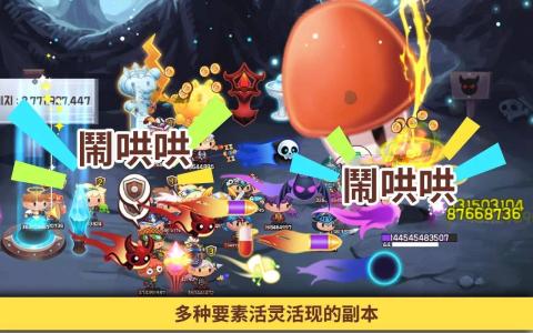 龙头镇 ( 点击 RPG )截图