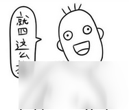 魔域手游-买买卖卖做买卖截图