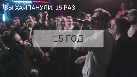 15 год!截圖