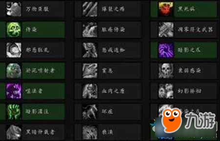 《wow魔獸世界》DK輸出攻略 邪DK輸出厲害嗎