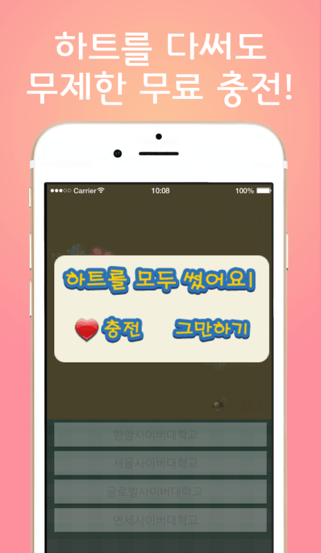 트와이스 퀴즈截图