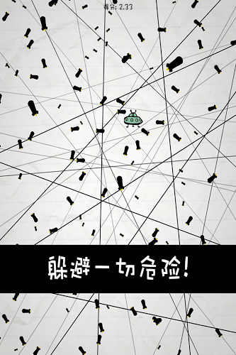 惨无人道:No Humanity截图5