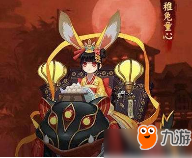 陰陽師式神委派任務哪個獎勵最多？式神委派獎勵攻略