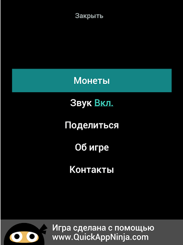 Хорошо ты знаешь Blade截图