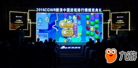 《糖果蘇打傳奇》獲2016 CGWR最佳消除類手機游戲獎