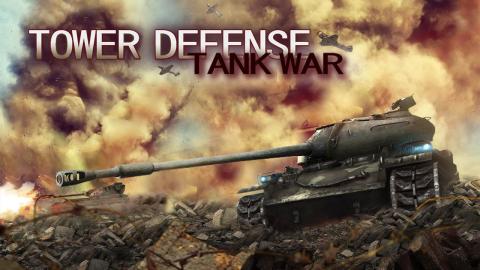 塔防：坦克战争截图1