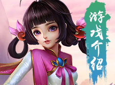 《青云决》游戏介绍一眼直击传统修仙