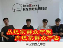 《大富豪3》你想知道的都在这里！