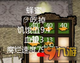 《饥荒》蜜蜂养殖图文教程 蜜蜂怎么养