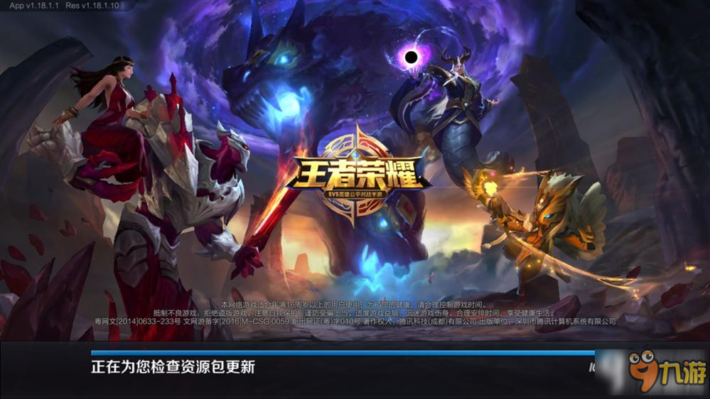 《王者荣耀》干将莫邪多少钱 干将莫邪什么时候出