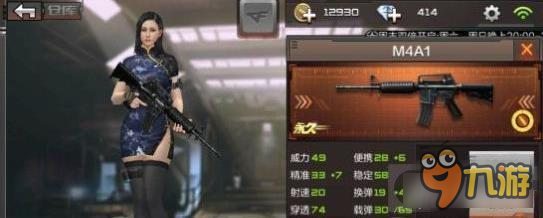 穿越火線手游M4A1-S怎么換購(gòu) M4A1-S花費(fèi)一覽