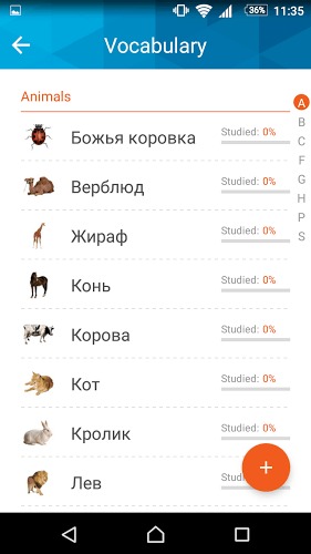 Найди пару截图5