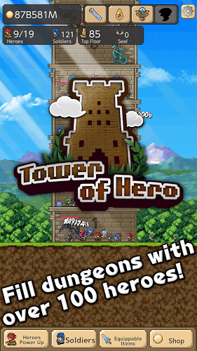 勇者之塔Tower of Hero截图5