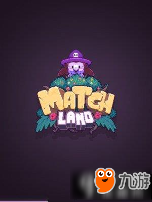 匹配之地怎么得高分 Match Land高分技巧詳解