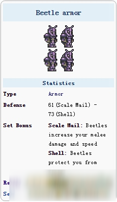 泰拉瑞亞甲蟲(chóng)套裝怎么得 甲蟲(chóng)套裝ID和屬性詳解